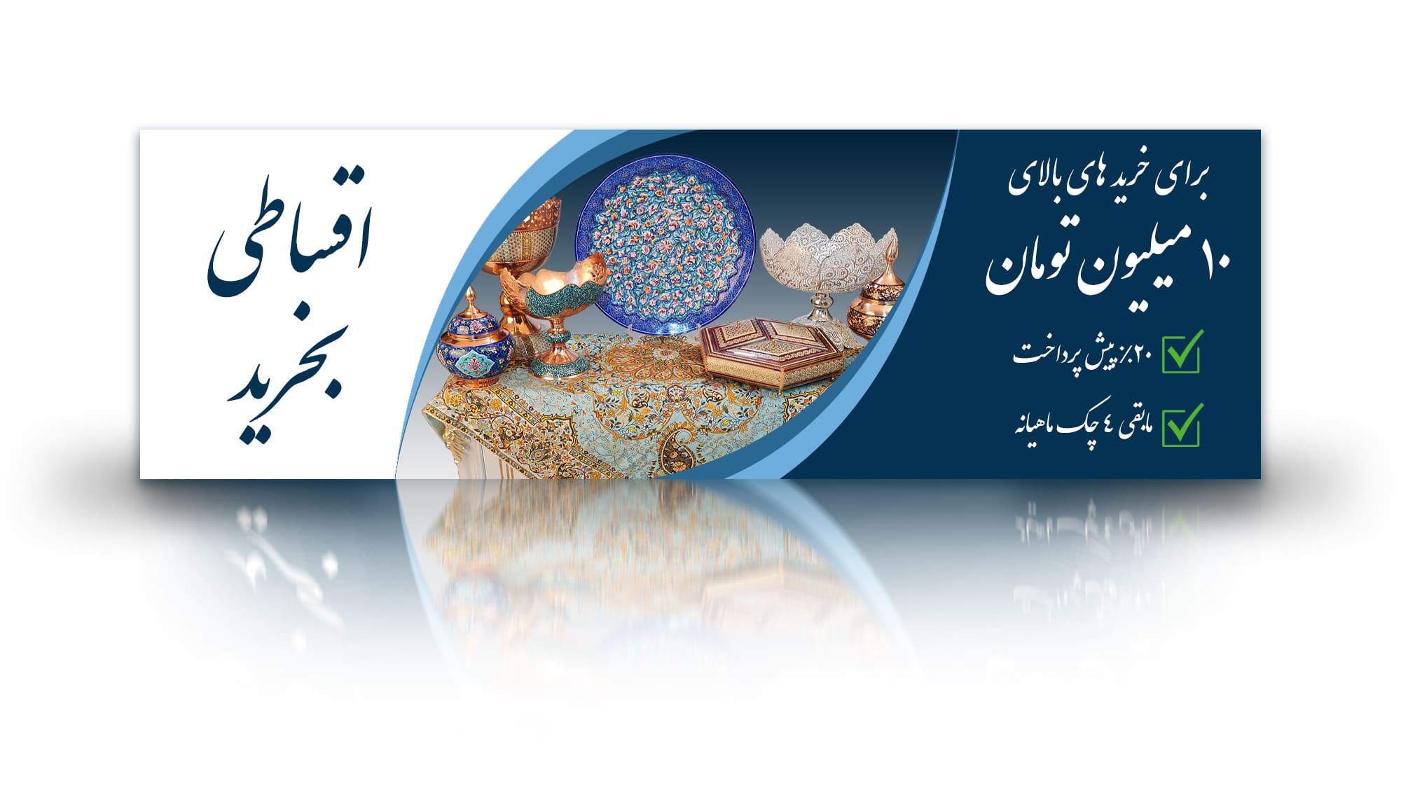 slide2