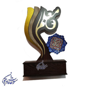 تندیس مناسبتی | طرح معلم مدل بادبان