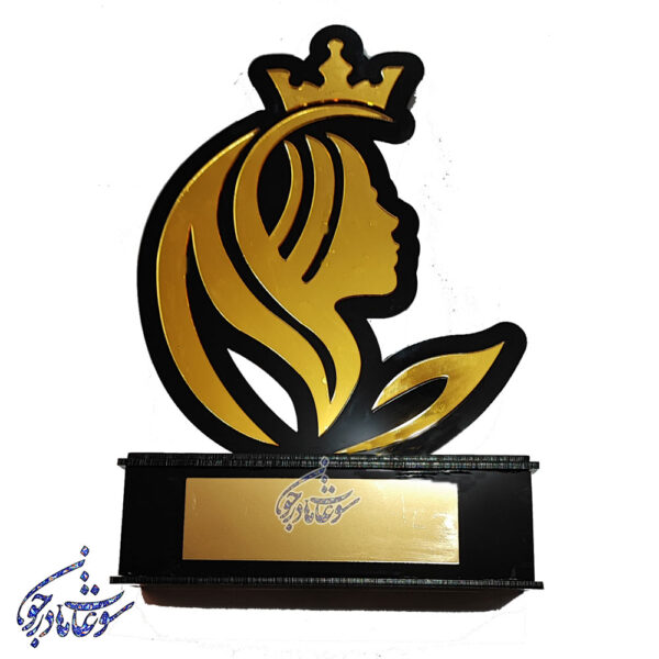تندیس مناسبتی