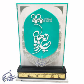 تندیس پلکسی مناسبتی