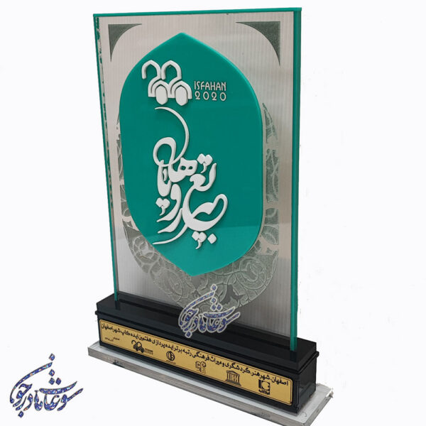 تندیس مناسبتی