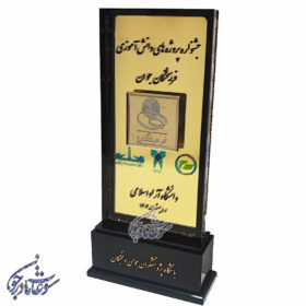 تندیس پلکسی