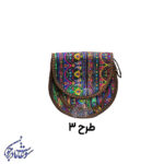 کیف نیم دایره ای طرح 3