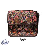 کیف دانشجویی ترمه طرح1