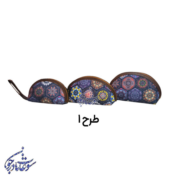ست کیف های لوازم آرایش ترمه