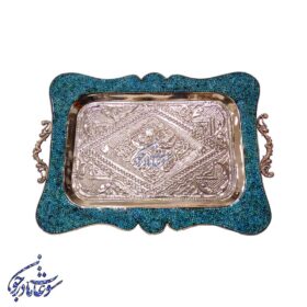 سینی چایخوری فیروزه کوب-1