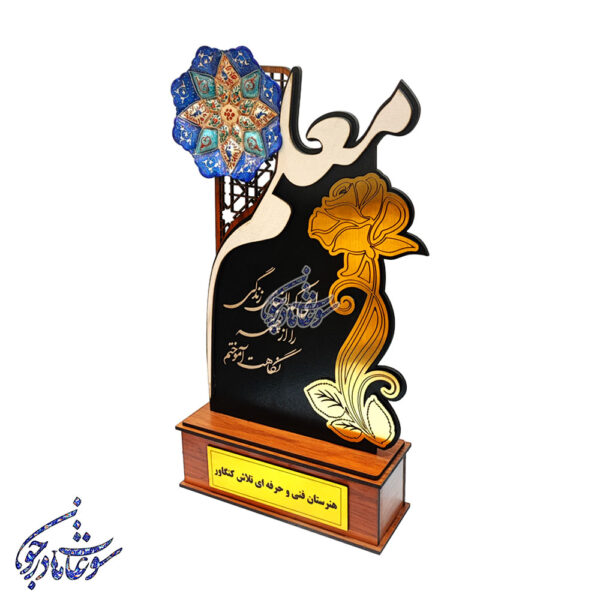 تندیس بشقاب دار معلم