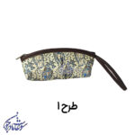 Cashmere and printed makeup bag