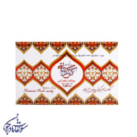 پولک زعفرانی