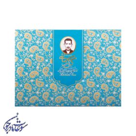 گز لقمه 28 درصد اعلا