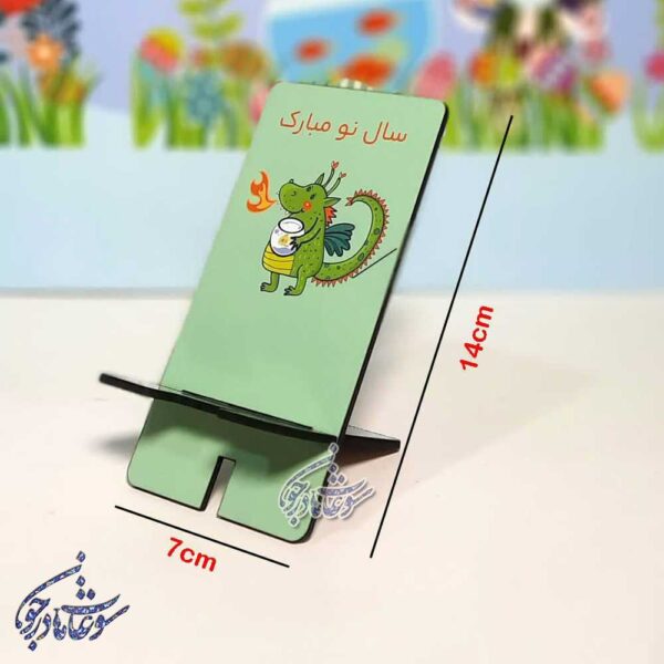 پایه نگهدارنده موبایل