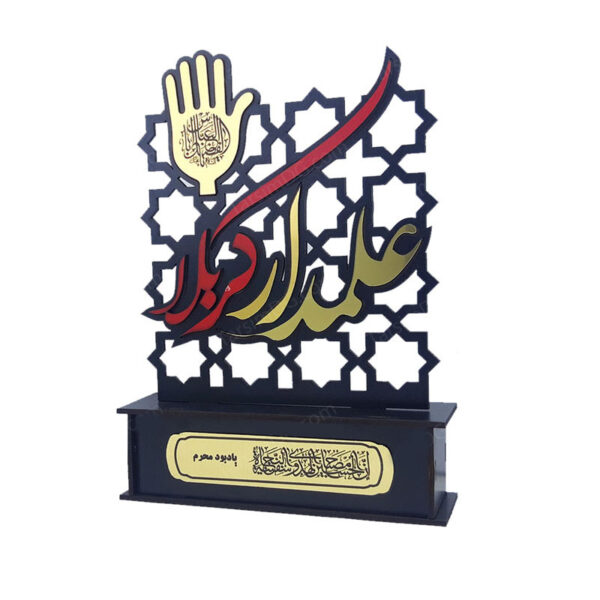 تندیس محرم | یادبود محرم | تندیس امام حسین | تندیس عاشورا | خرید تندیس محرم | خرید تندیس مذهبی