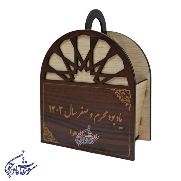 جا قلمی دانش آموزی