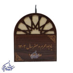 جاقلمی رومیزی