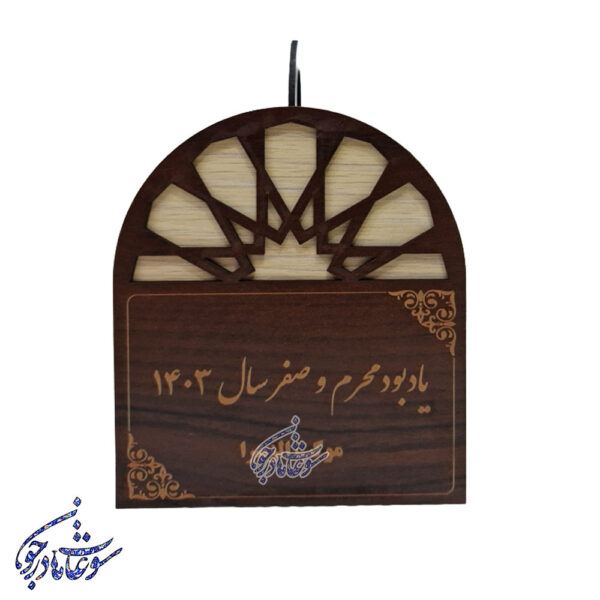 جاقلمی رومیزی