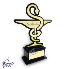 تندیس روز داروساز