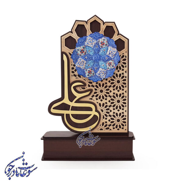 تندیس عید غدیر