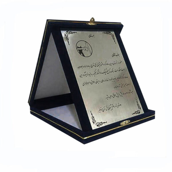 تقدیر نامه مناسبتی