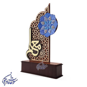 تندیس معلم 13 اردیبهشت
