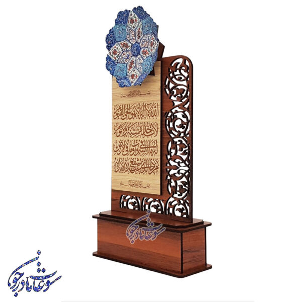 تندیس آیه