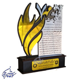 تندیس آتش نشان | تندیس روز آتش نشانی