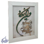 تابلو فیروزه کوبی مسی طرح وان یکاد