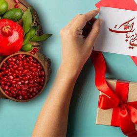 هدیه صنایع دستی شب یلدا