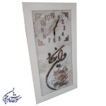 ساعت فیروزه کوبی 30 در 60