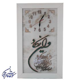 ساعت فیروزه کوبی طرح و ان یکاد سایز 30 در 60