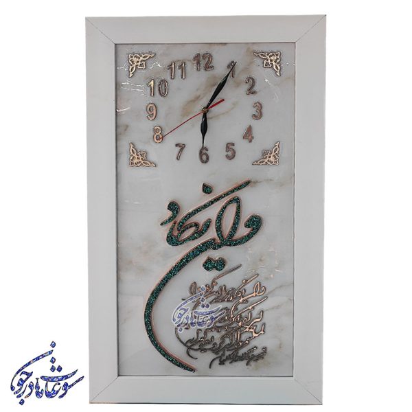 ساعت فیروزه کوبی طرح و ان یکاد سایز 30 در 60 - Image 1