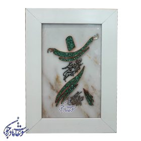 تابلو فیروزه کوبی طرح رقص سما سایز 30 در 40