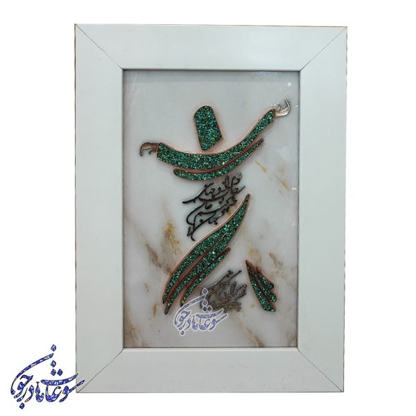 تابلو فیروزه کوبی طرح رقص سما سایز 30 در 40 - Image 1