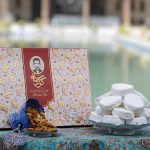 گز آردی