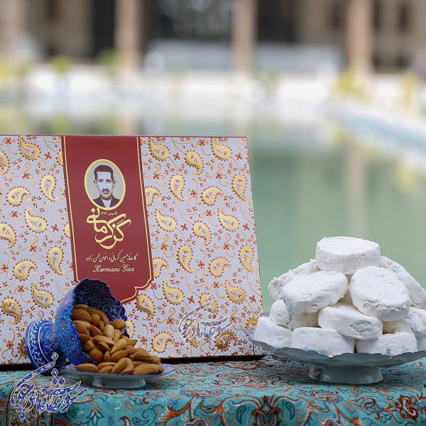 گز آردی