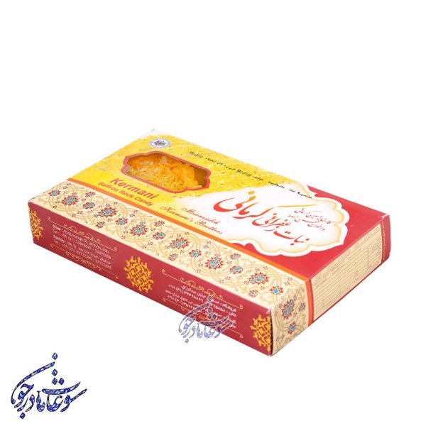نبات تخت زعفرانی