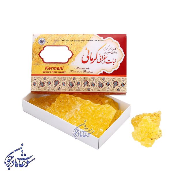 نبات زعفرانی تخت