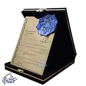 لوح تقدیر با بشقاب میناکاری