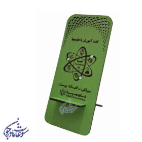 استند تبلیغاتی موبایل