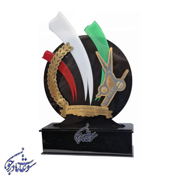 تندیس آرایشگری و پیرایش - Image 2