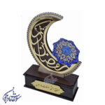 تندیس رمضان - Image 7