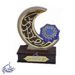 تندیس رمضان