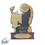 تندیس فارغ التحصیلی - Image 8