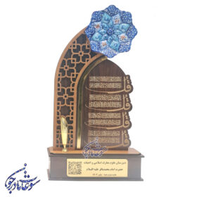 تندیس چهارقل با جا خودکاری