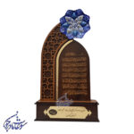 تندیس میناکاری آیه الکرسی