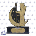 نگهبان شب یلدا