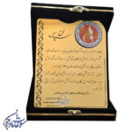 لوح تقدیر و سپاس + آرم و لوگو اختصاصی سایز A4 - Image 4