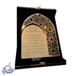لوح تقدیر و سپاس + آرم و لوگو اختصاصی سایز A4 - Image 3