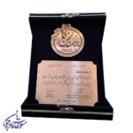 لوح تقدیر و سپاس + آرم و لوگو اختصاصی سایز A4 - Image 9