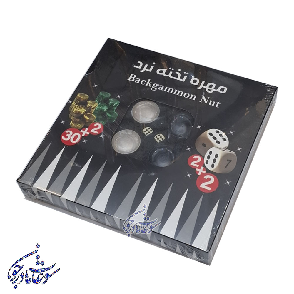 مهره رزینی 2 مهره تخته نرد صدف - Image 1