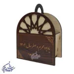 جا قلمی دانش آموزی